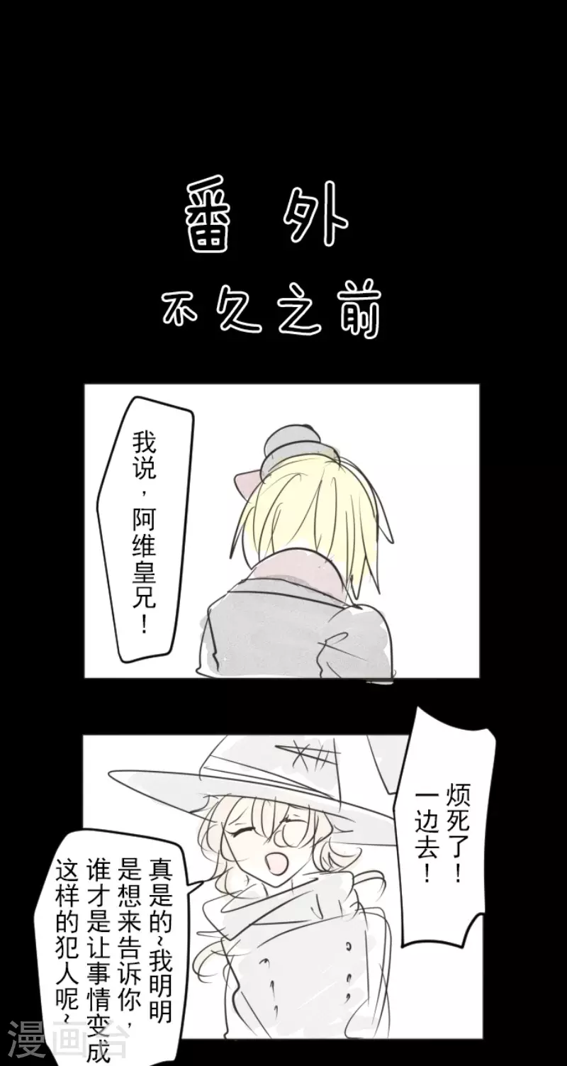 第178话 间奏曲156