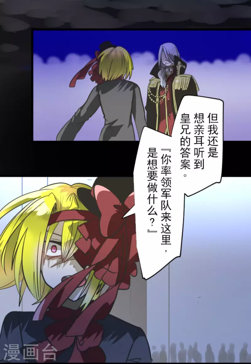 第178话 间奏曲16