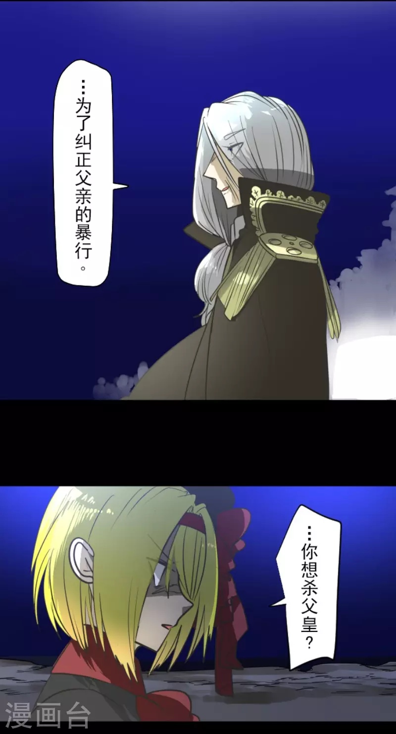 第178话 间奏曲17