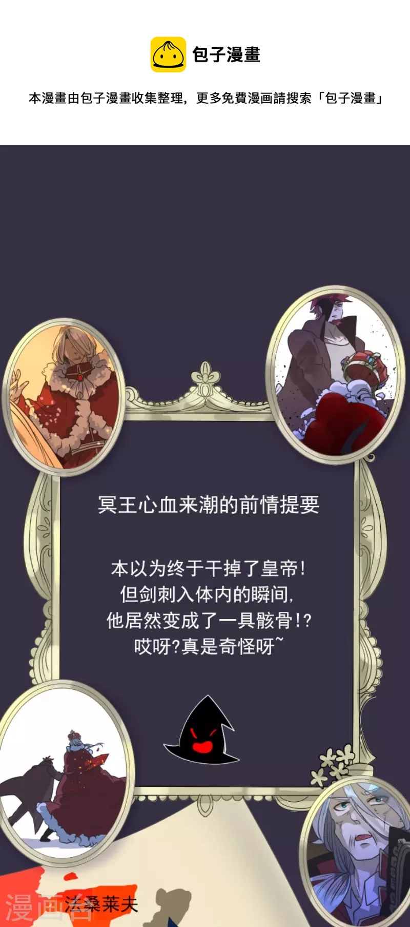 第186话 刻骨的真相0