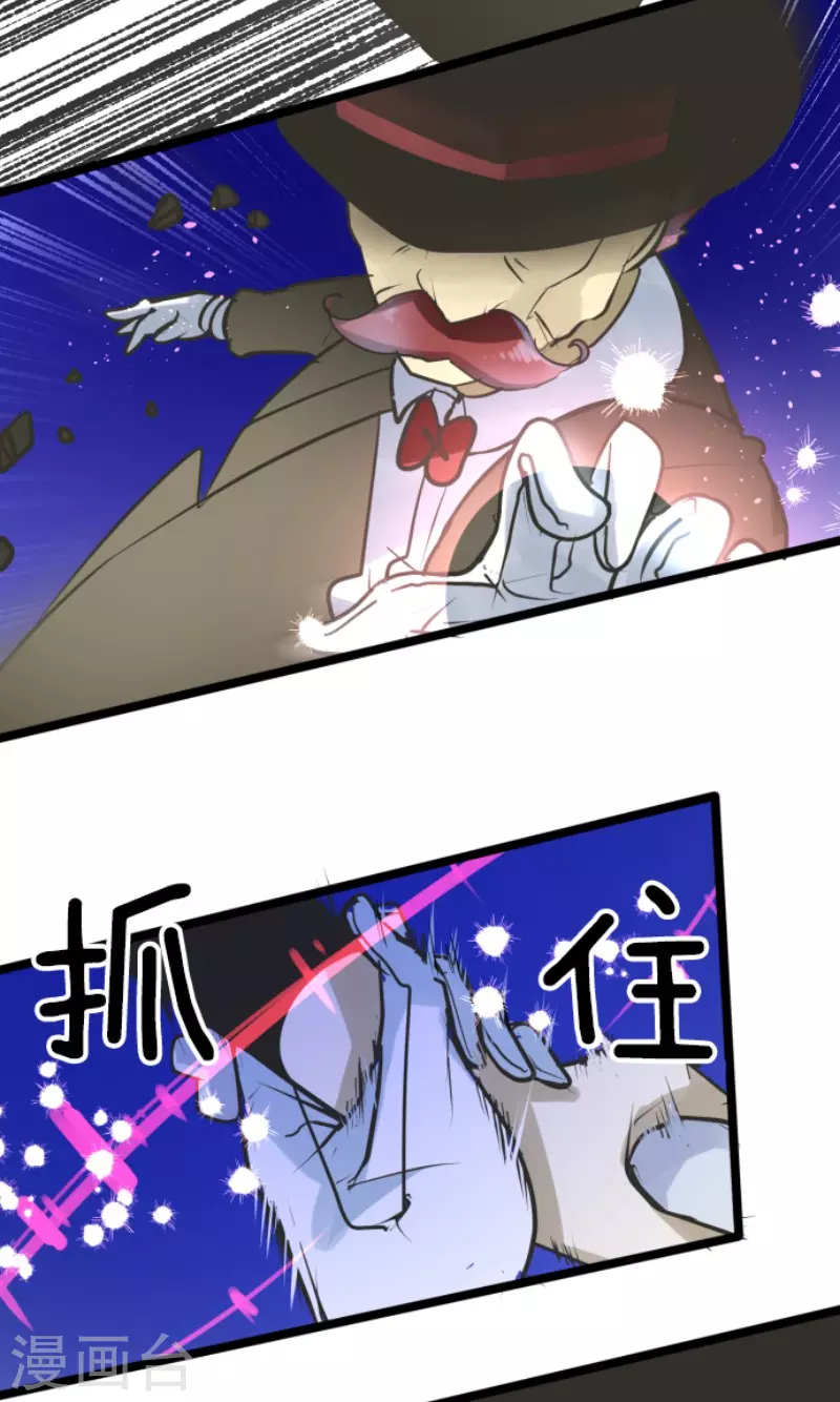 第186话 刻骨的真相12