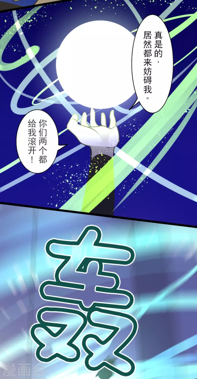 第186话 刻骨的真相14