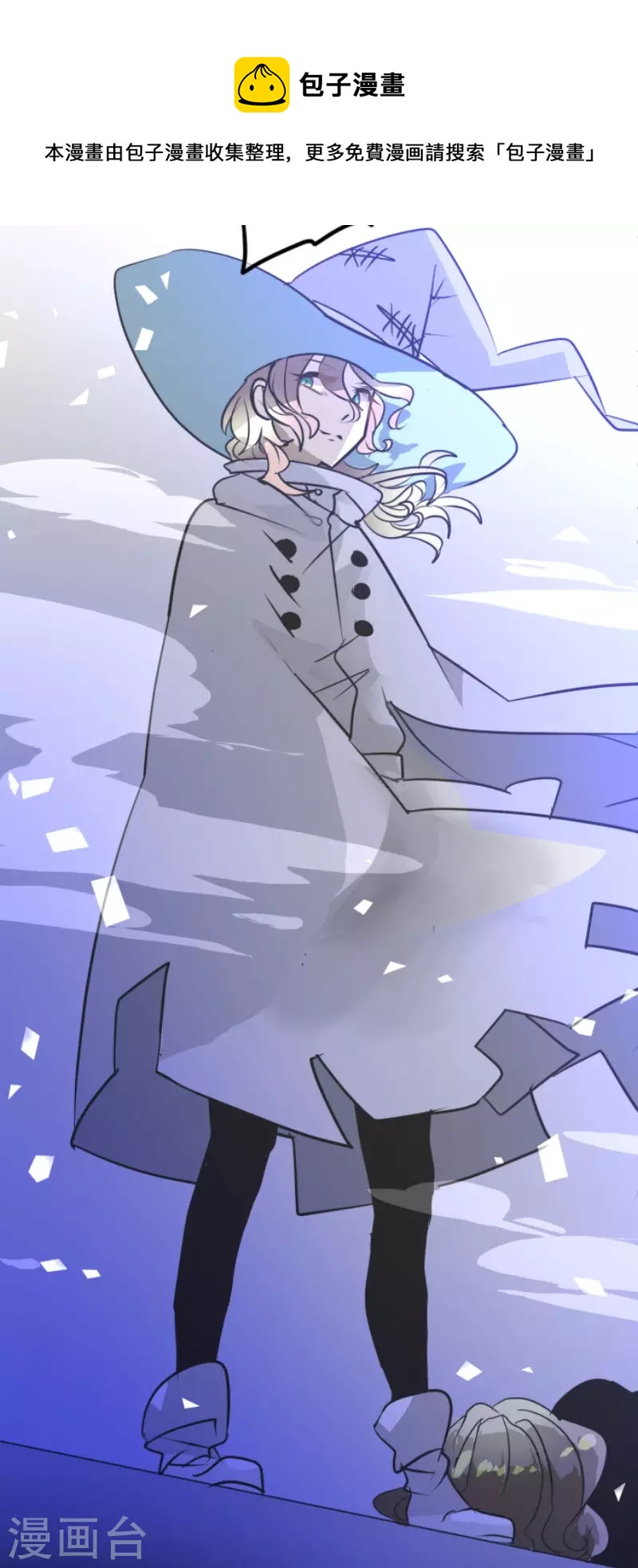 第186话 刻骨的真相27