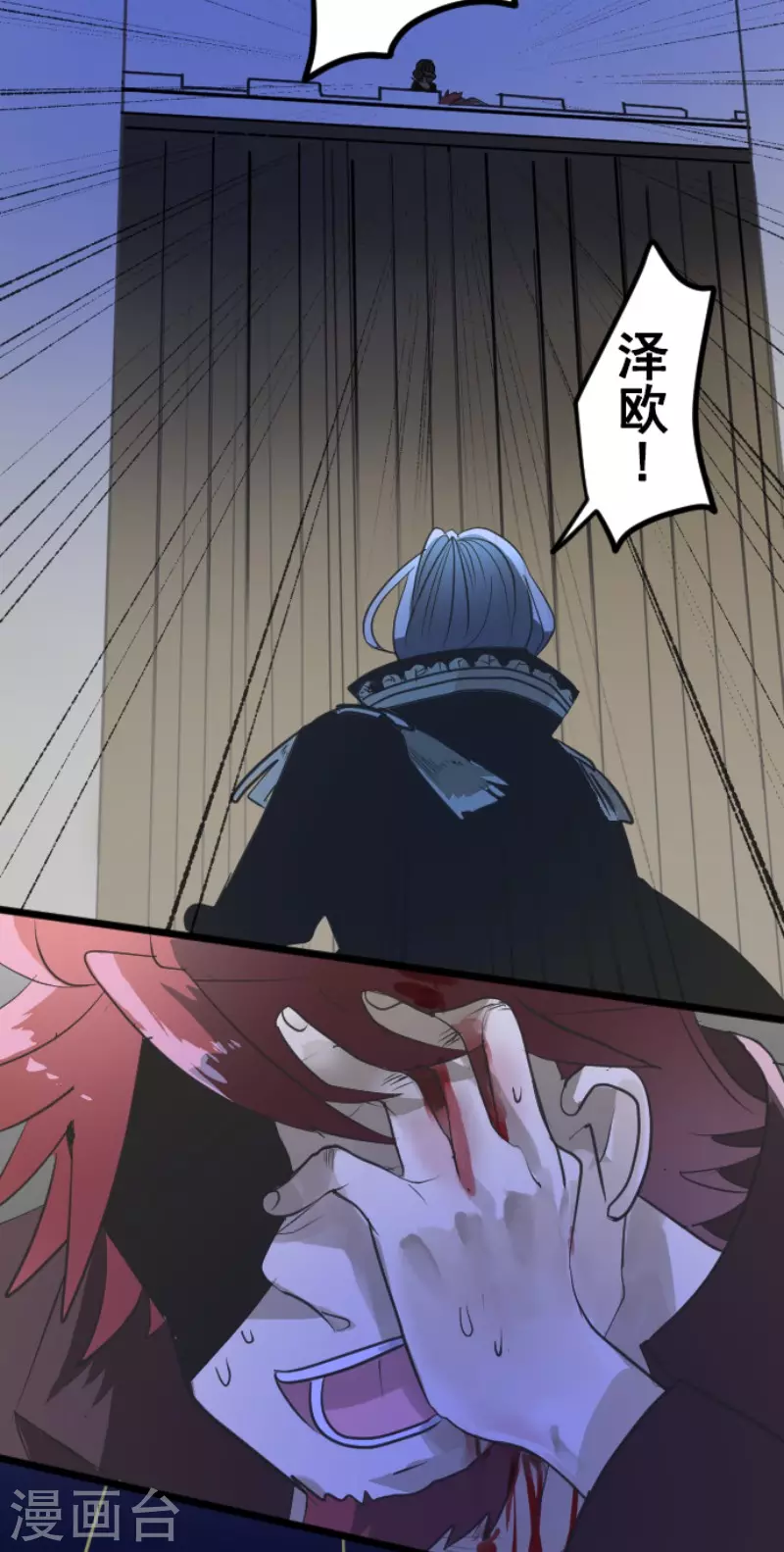第186话 刻骨的真相3