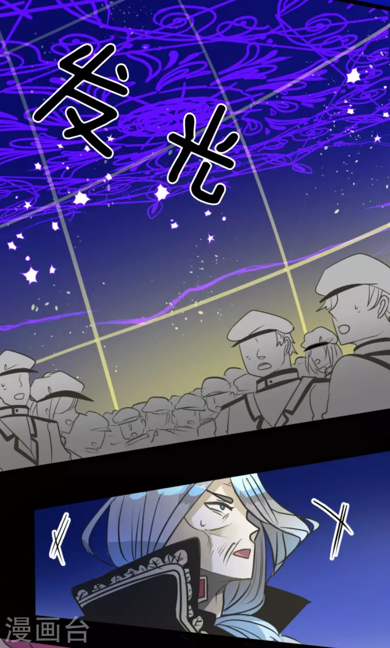 第186话 刻骨的真相30