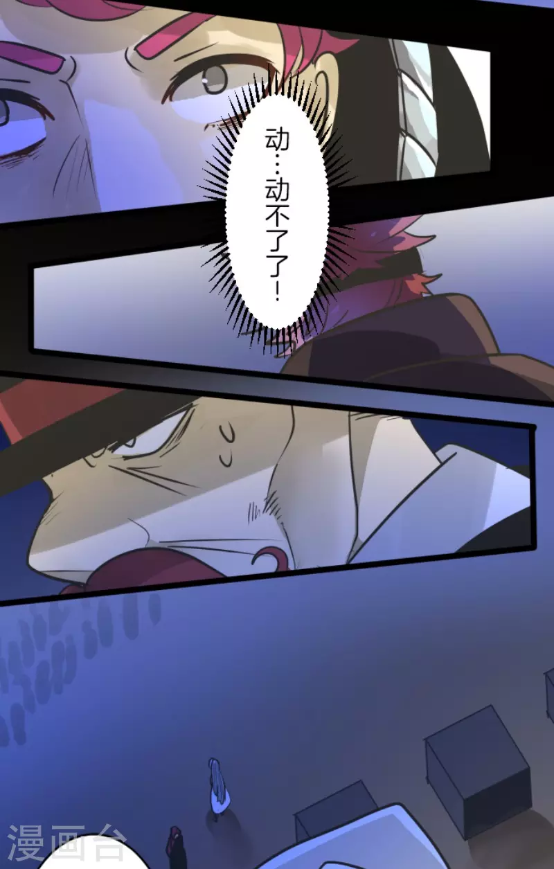 第186话 刻骨的真相31