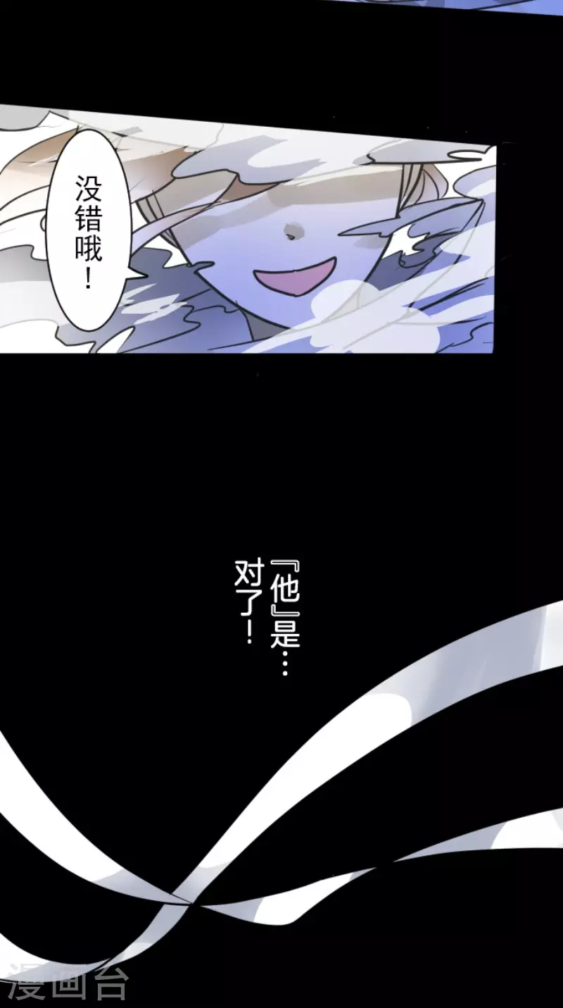 第186话 刻骨的真相40