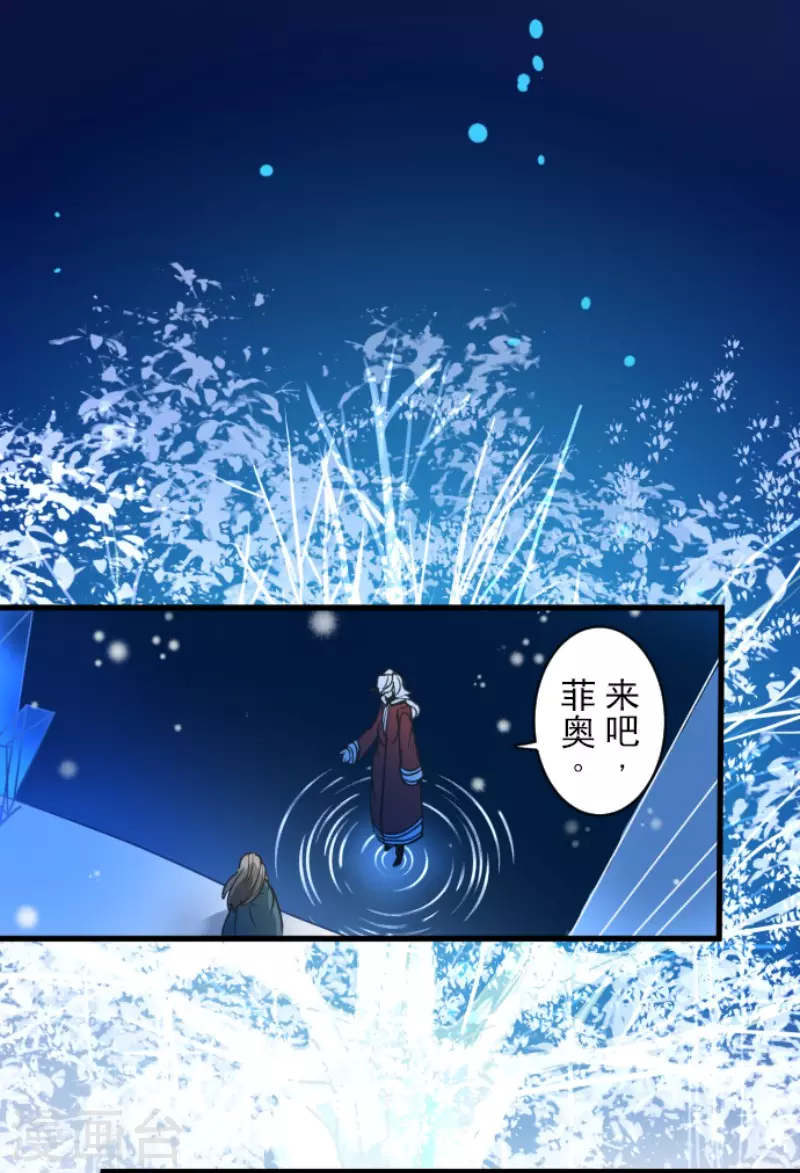 第186话 刻骨的真相42