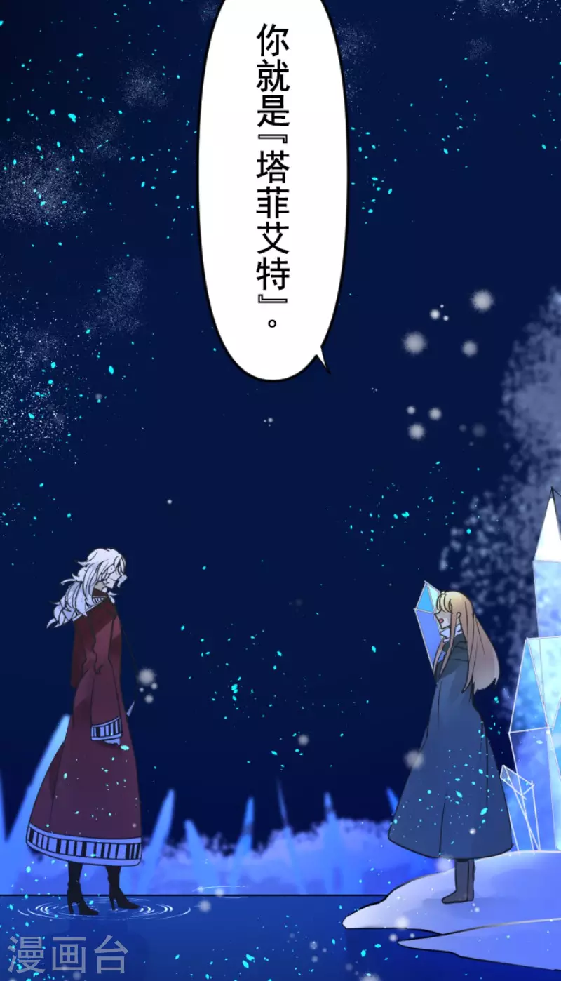 第186话 刻骨的真相46