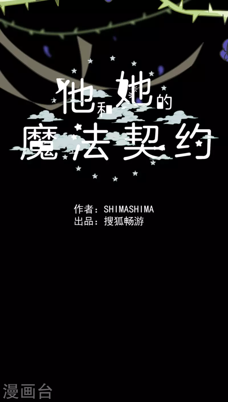 第186话 刻骨的真相57