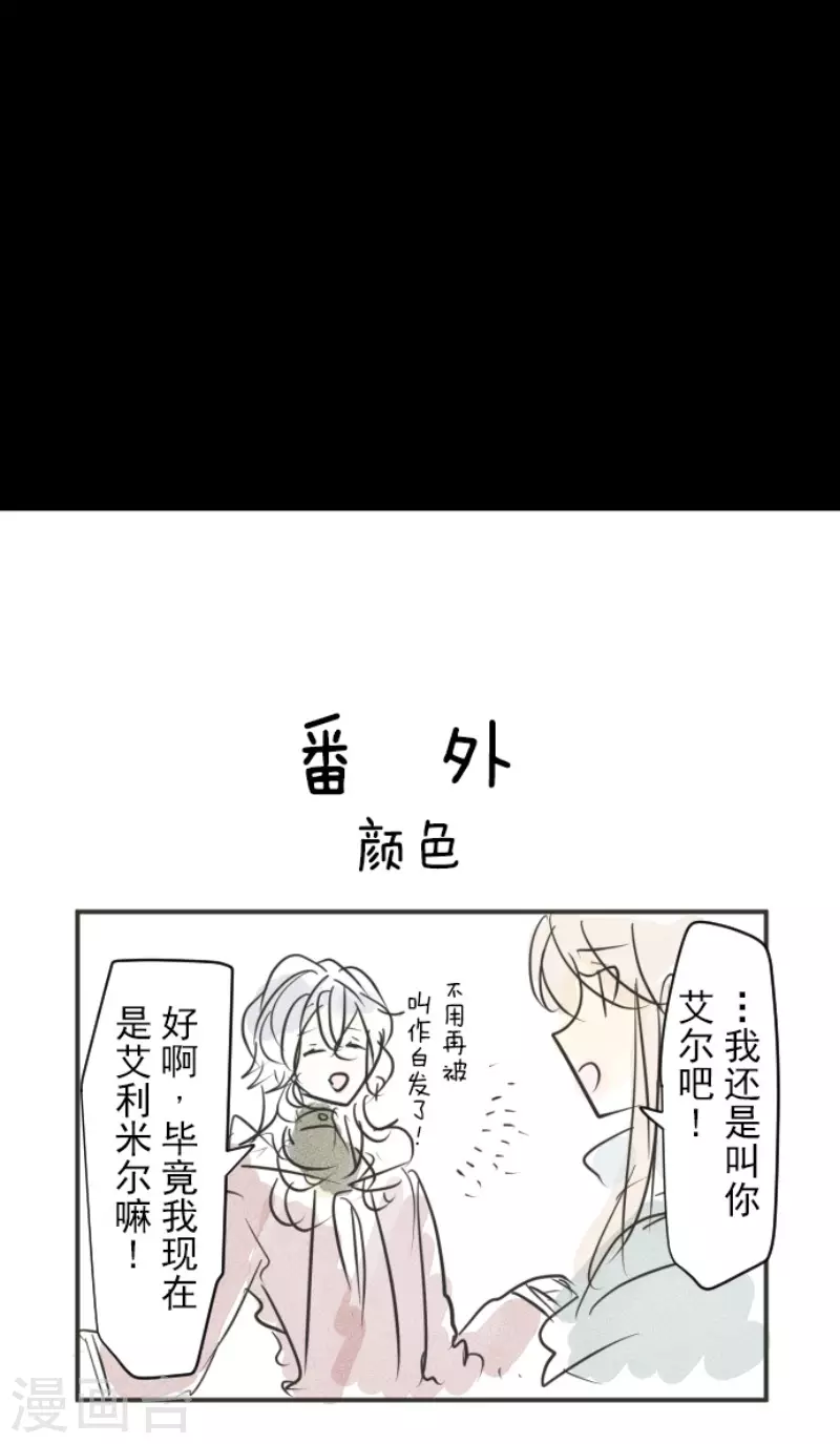 第186话 刻骨的真相58