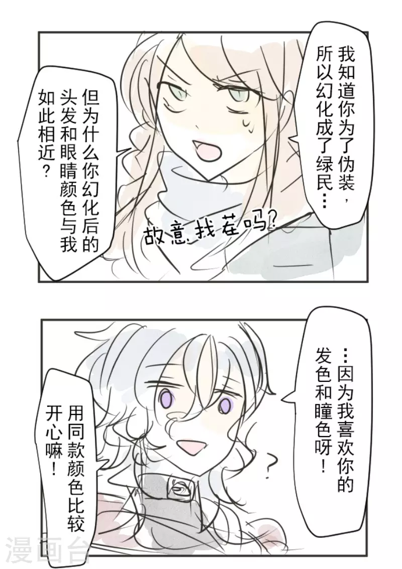 第186话 刻骨的真相59