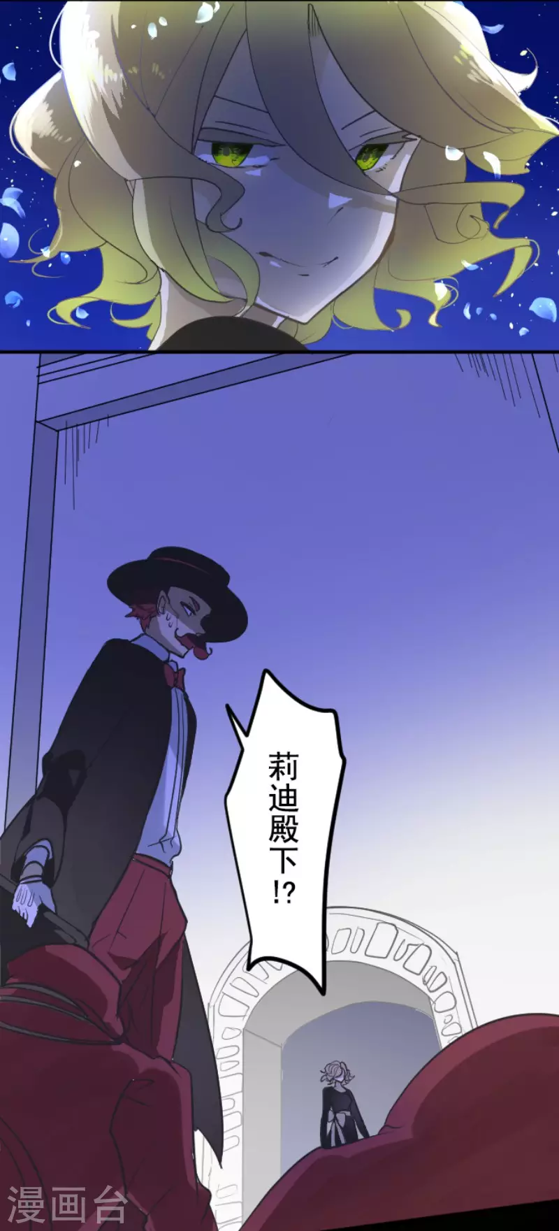 第186话 刻骨的真相6