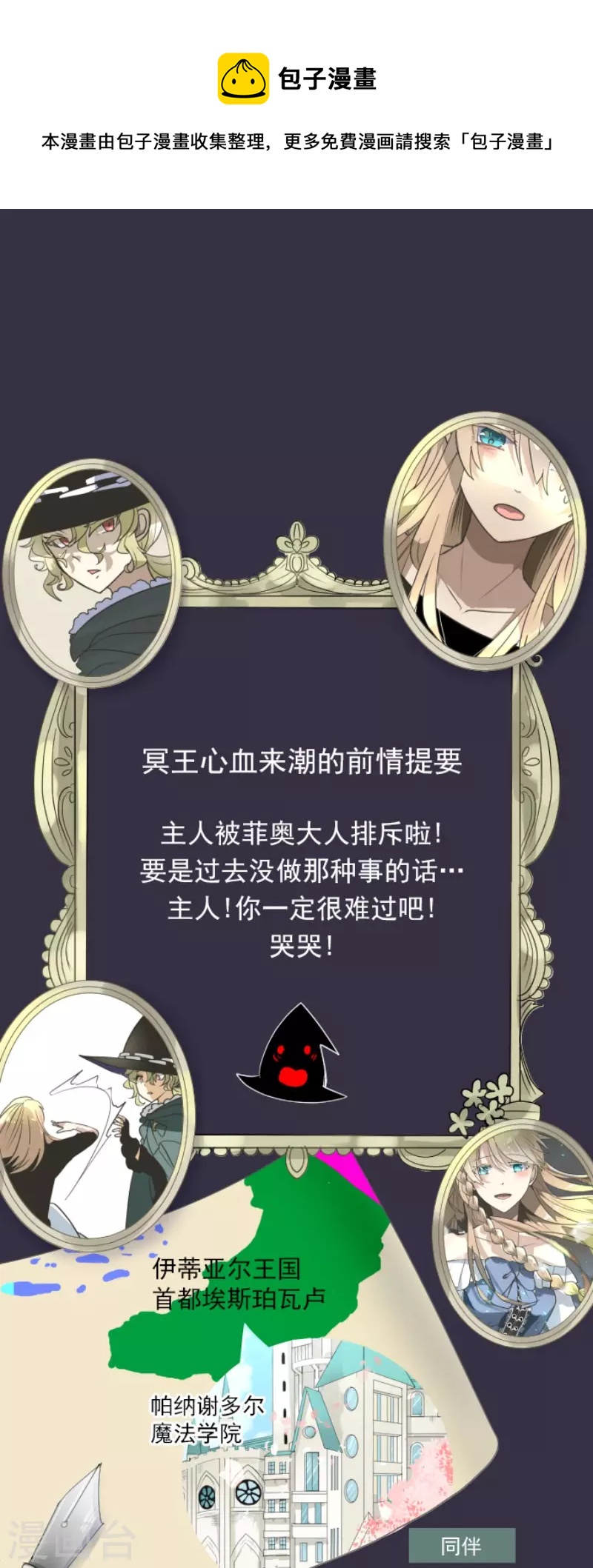 第195话 新的皇帝0