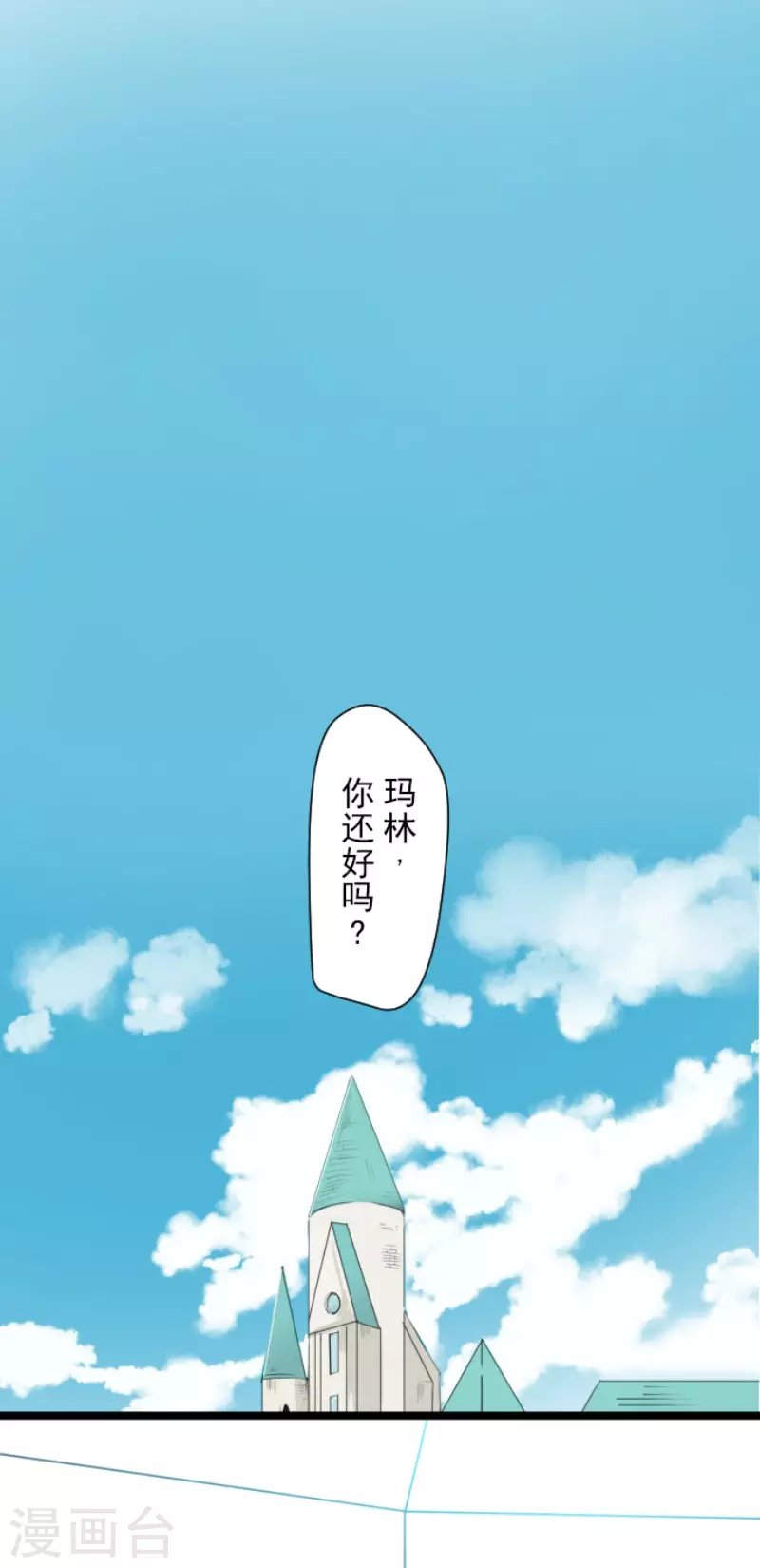 第195话 新的皇帝10