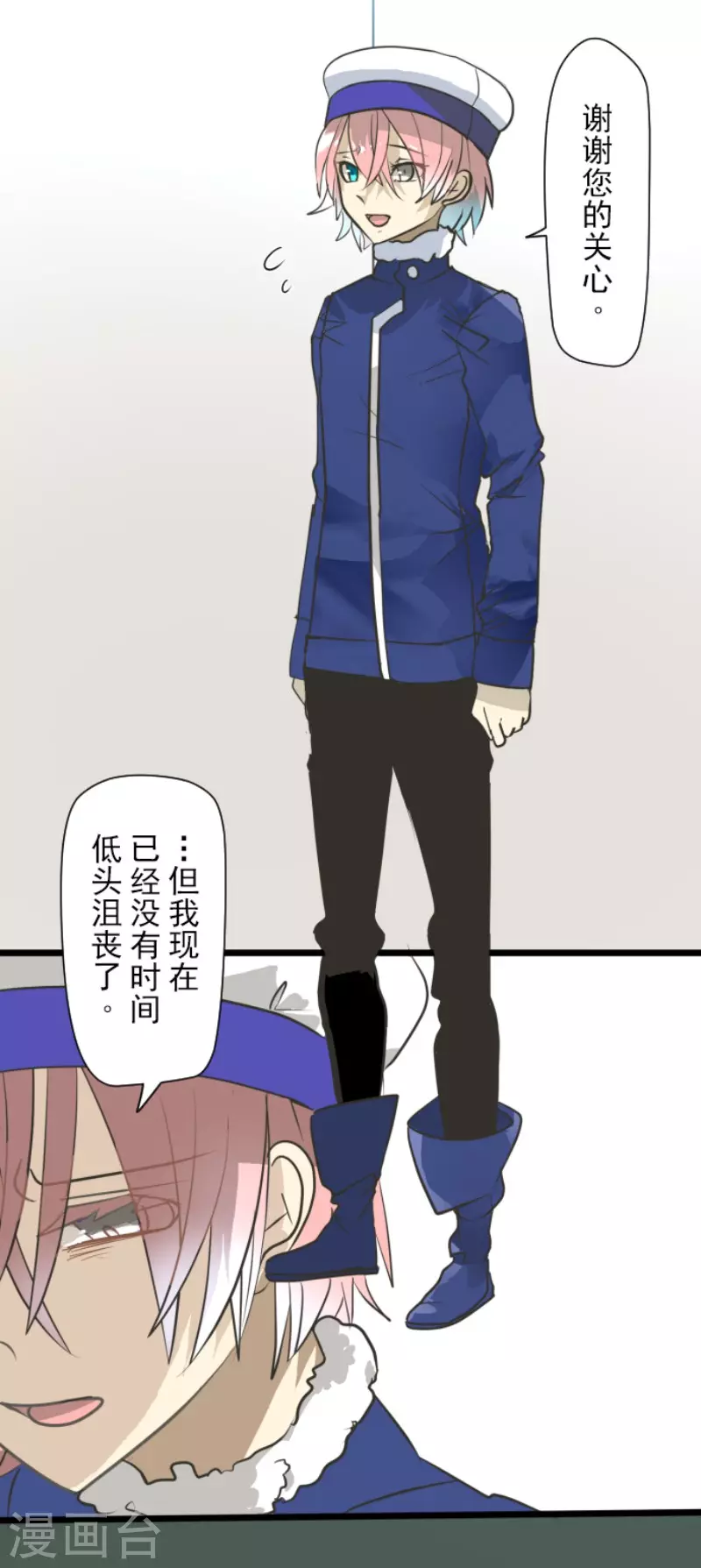第195话 新的皇帝11