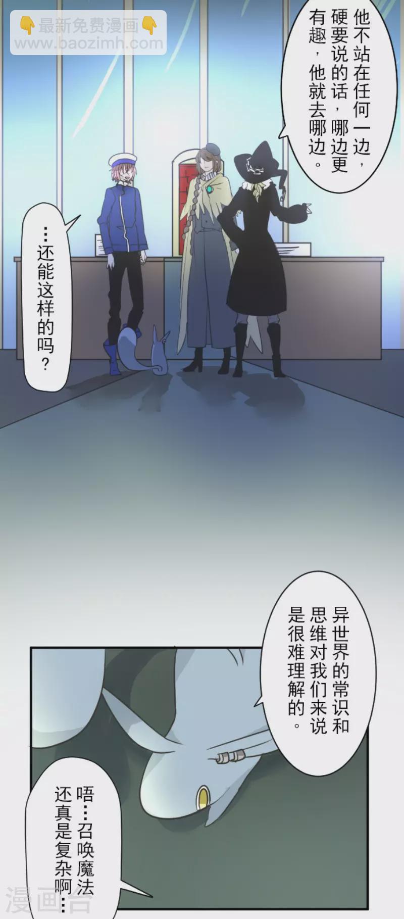第195话 新的皇帝16