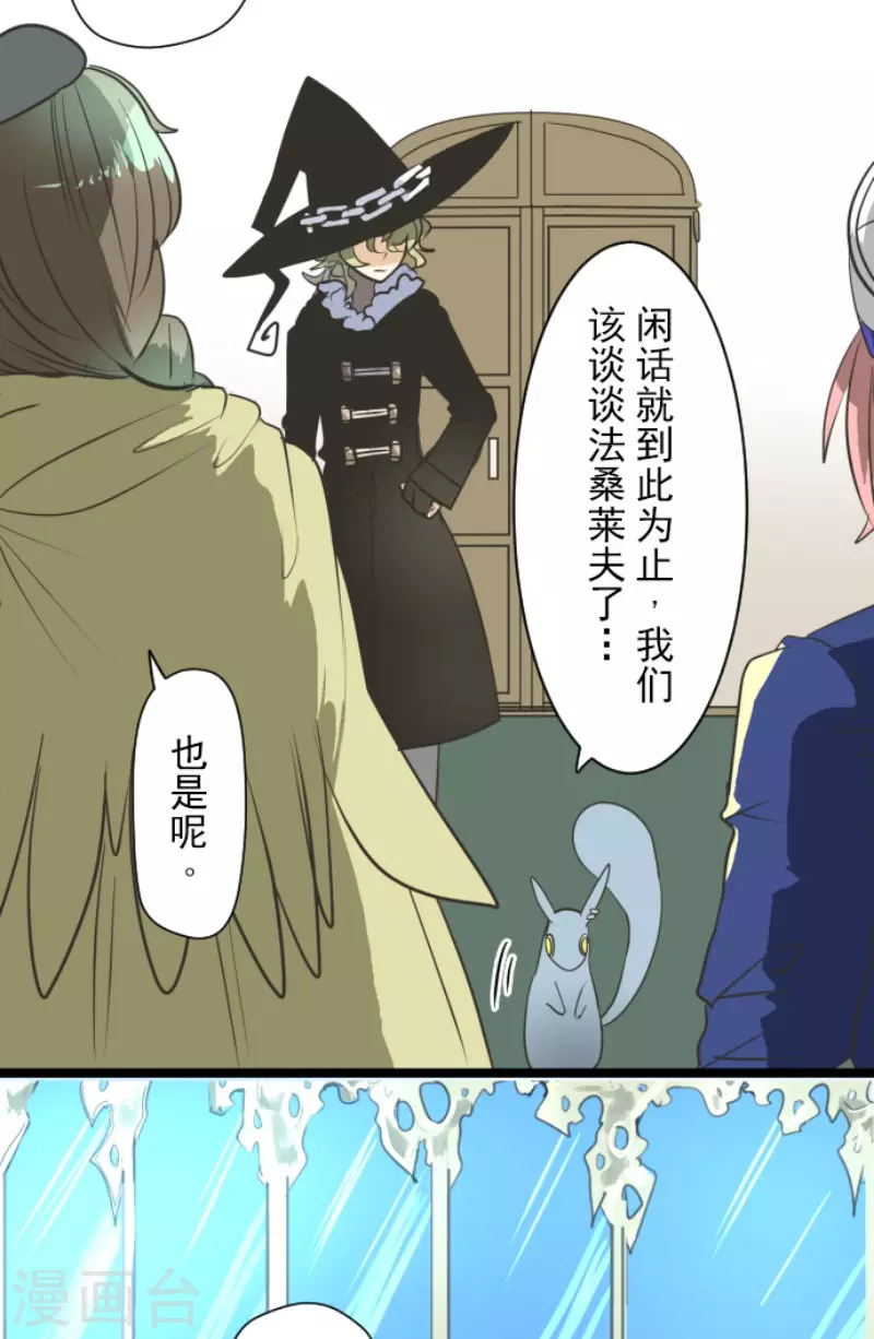 第195话 新的皇帝17