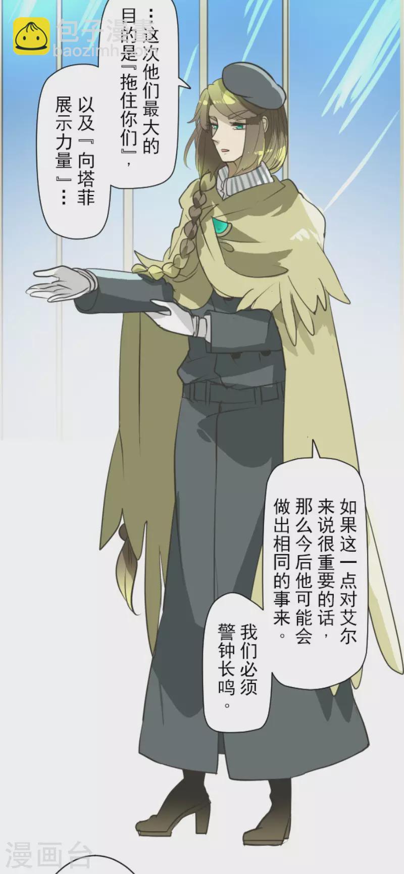 第195话 新的皇帝18