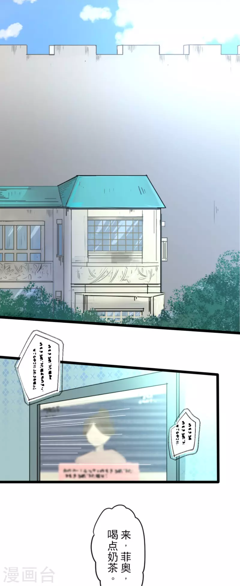 第195话 新的皇帝2