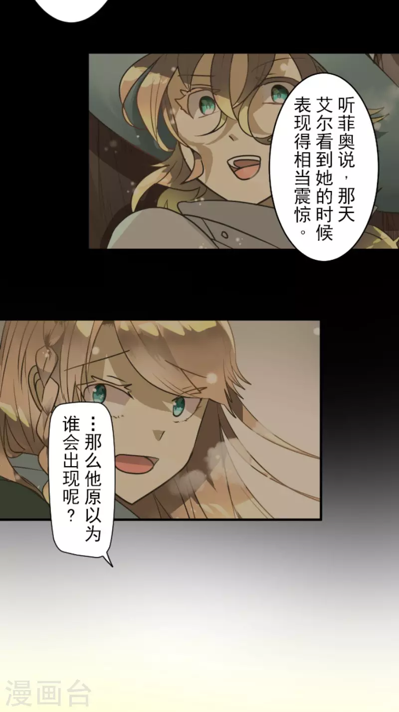 第195话 新的皇帝20