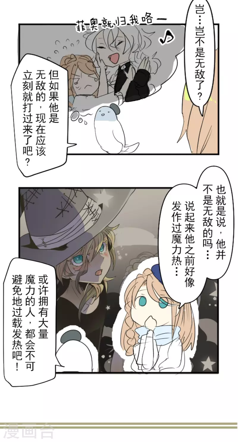 第195话 新的皇帝46