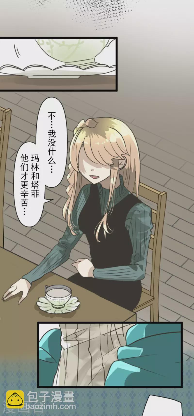 第195话 新的皇帝5