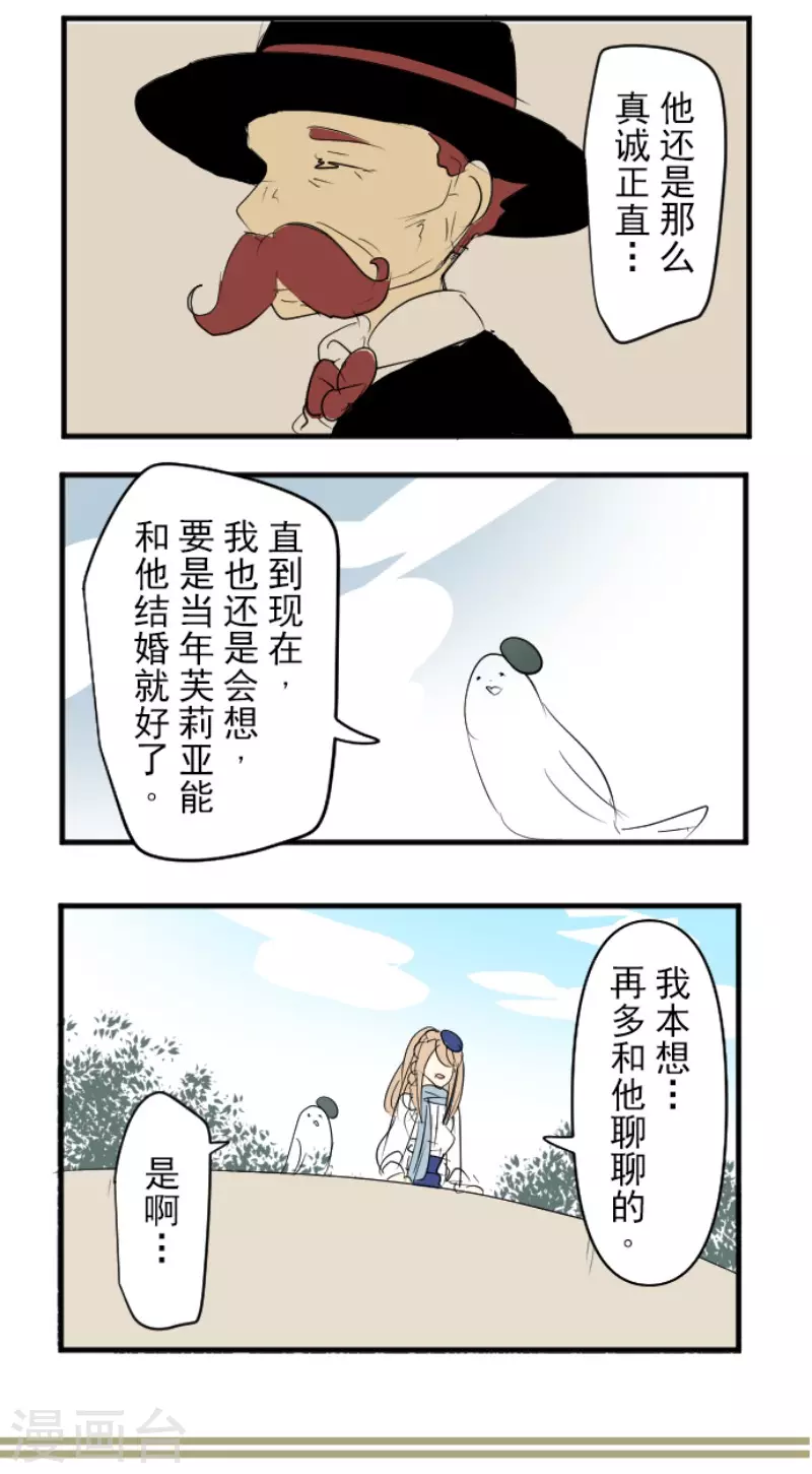 第195话 新的皇帝52