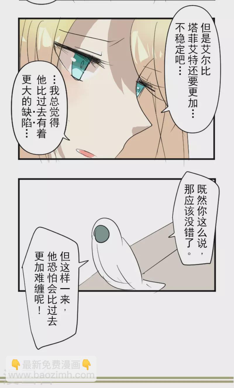 第195话 新的皇帝56
