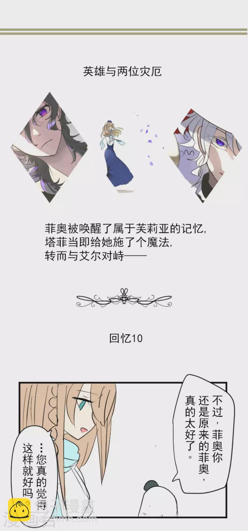 第195话 新的皇帝59