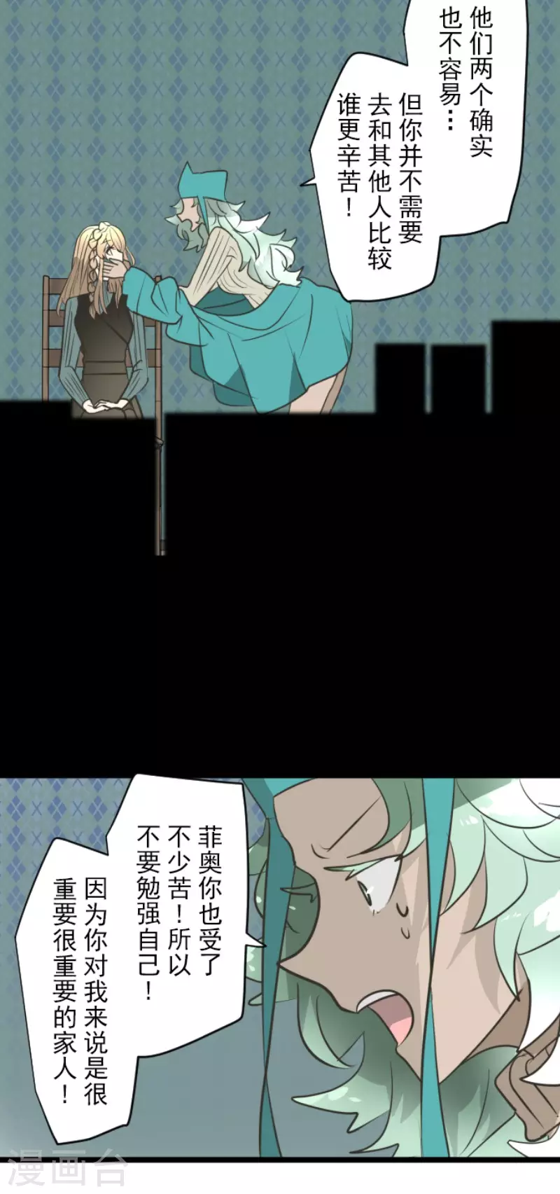 第195话 新的皇帝6