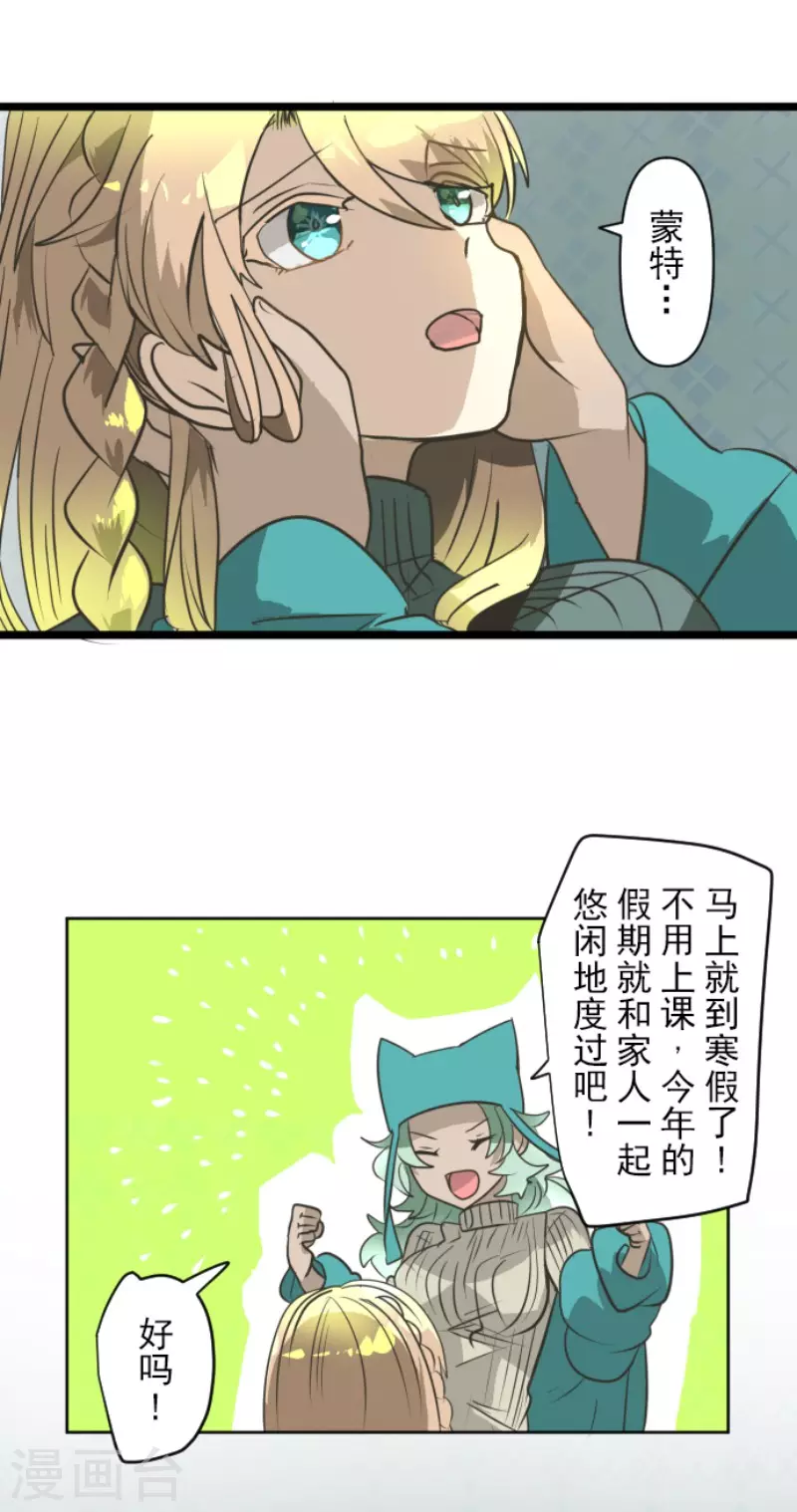 第195话 新的皇帝7