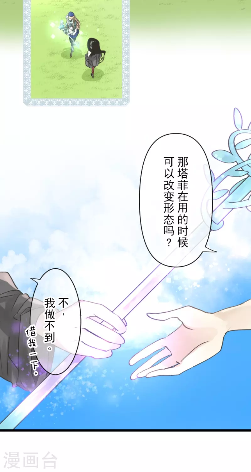 第230话 努力练习11