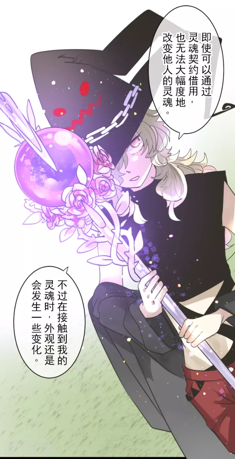 第230话 努力练习12