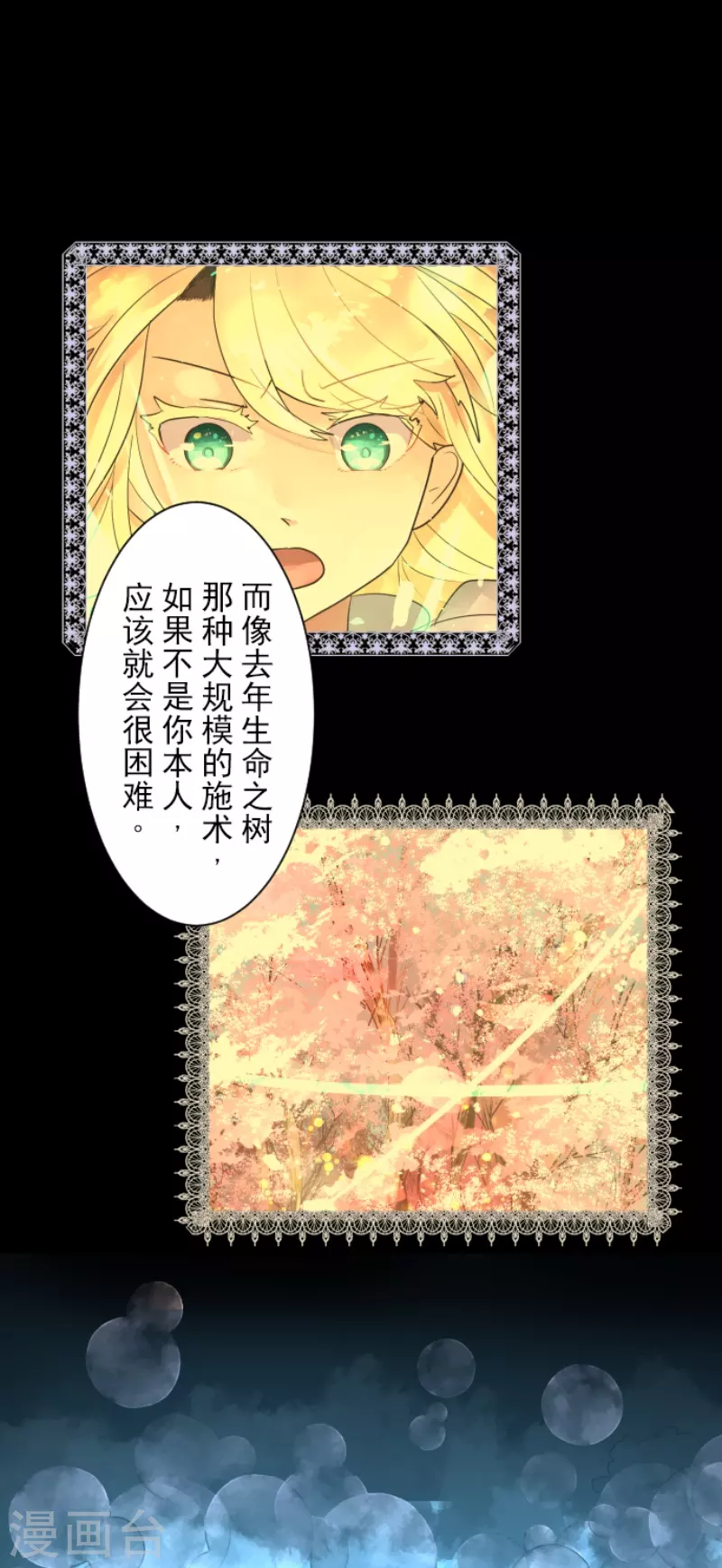第230话 努力练习14