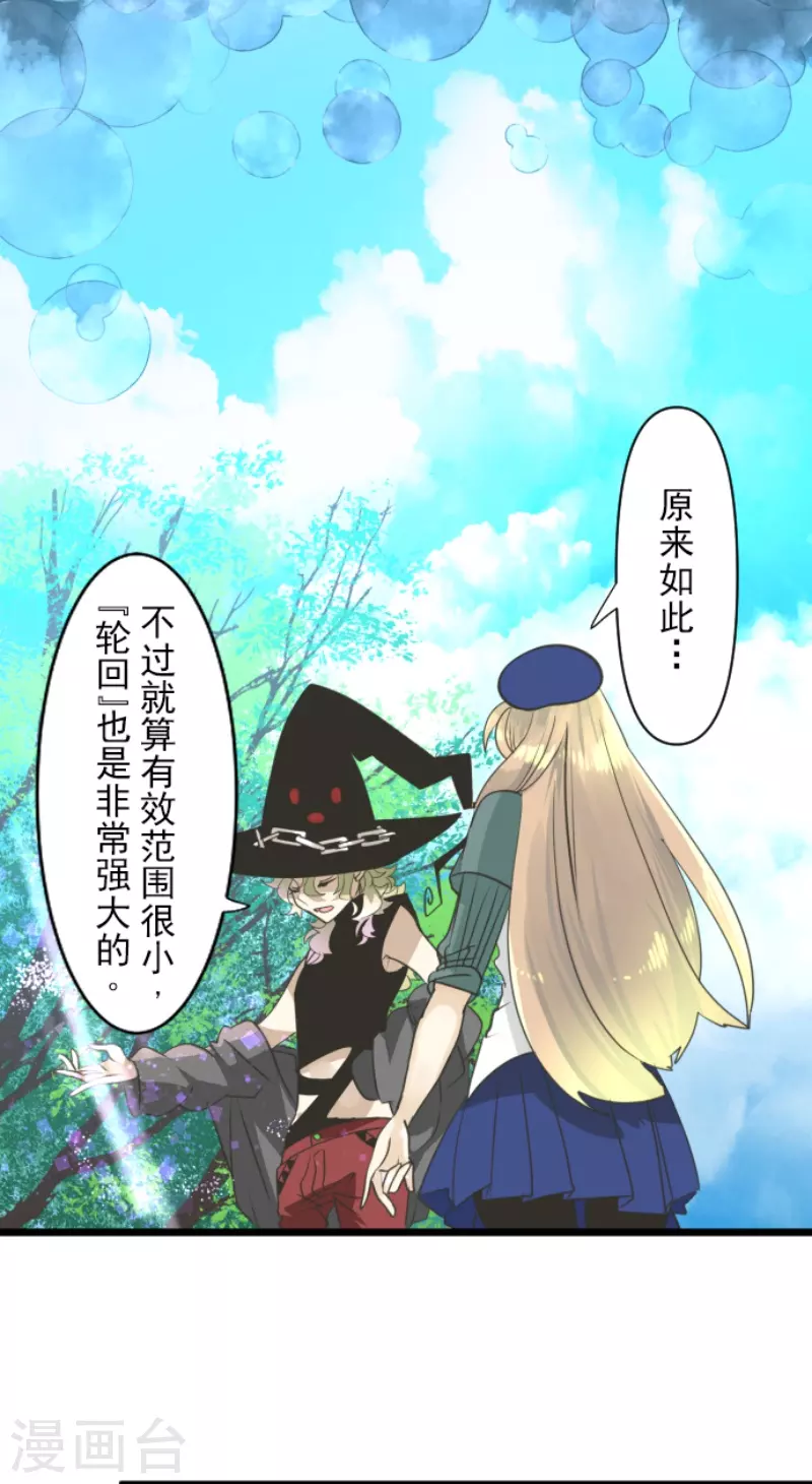 第230话 努力练习15