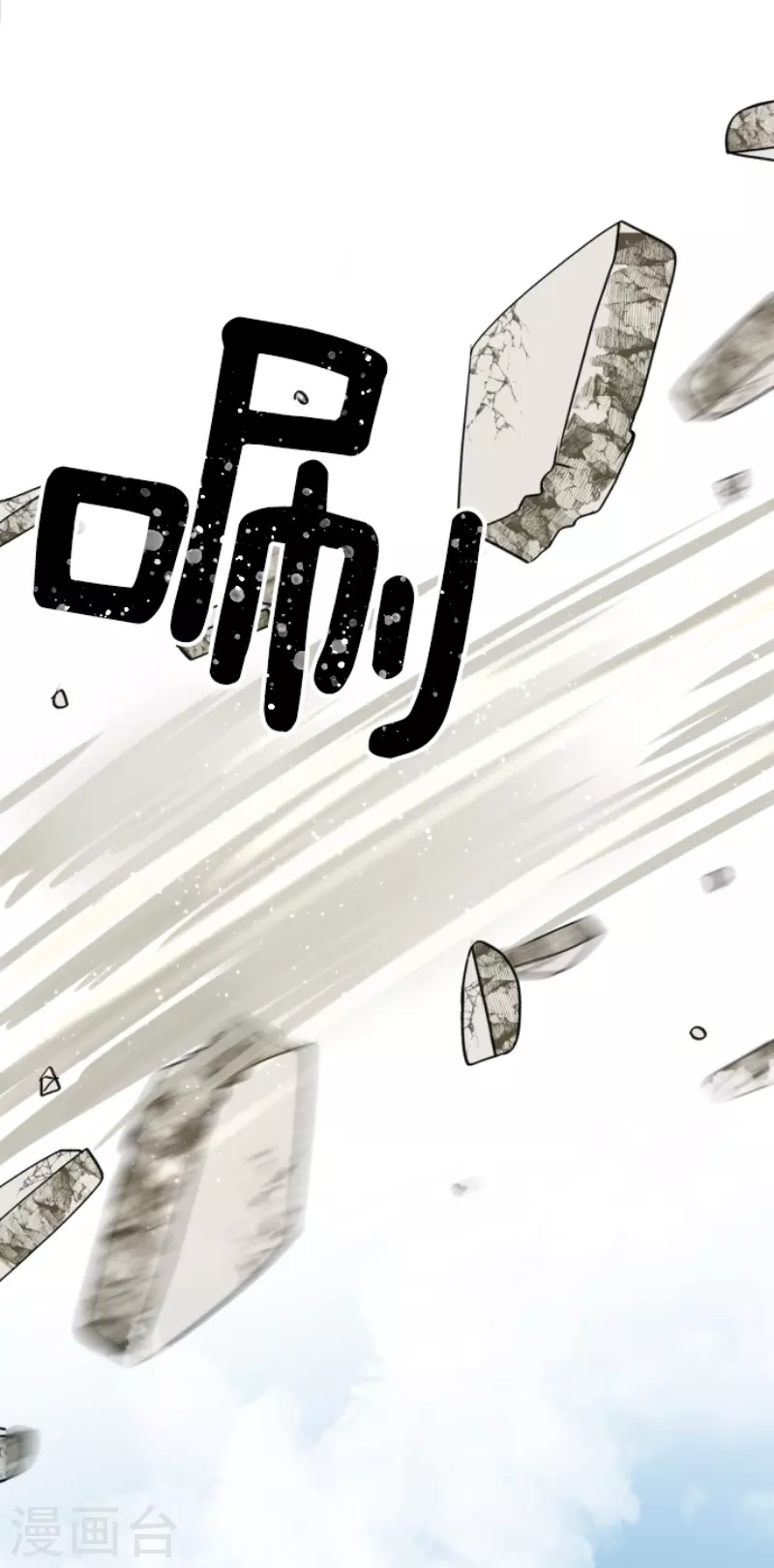 第230话 努力练习2