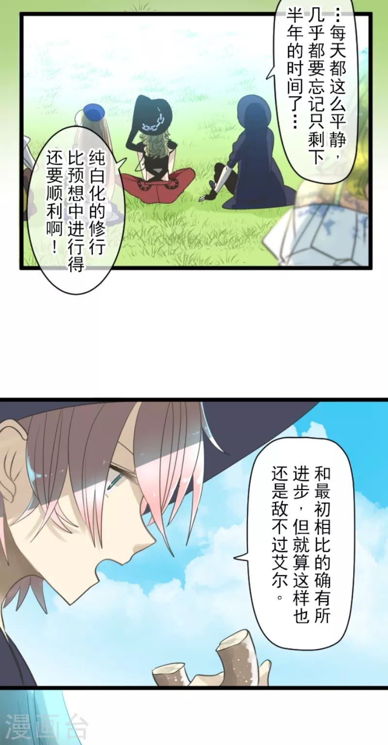 第230话 努力练习22