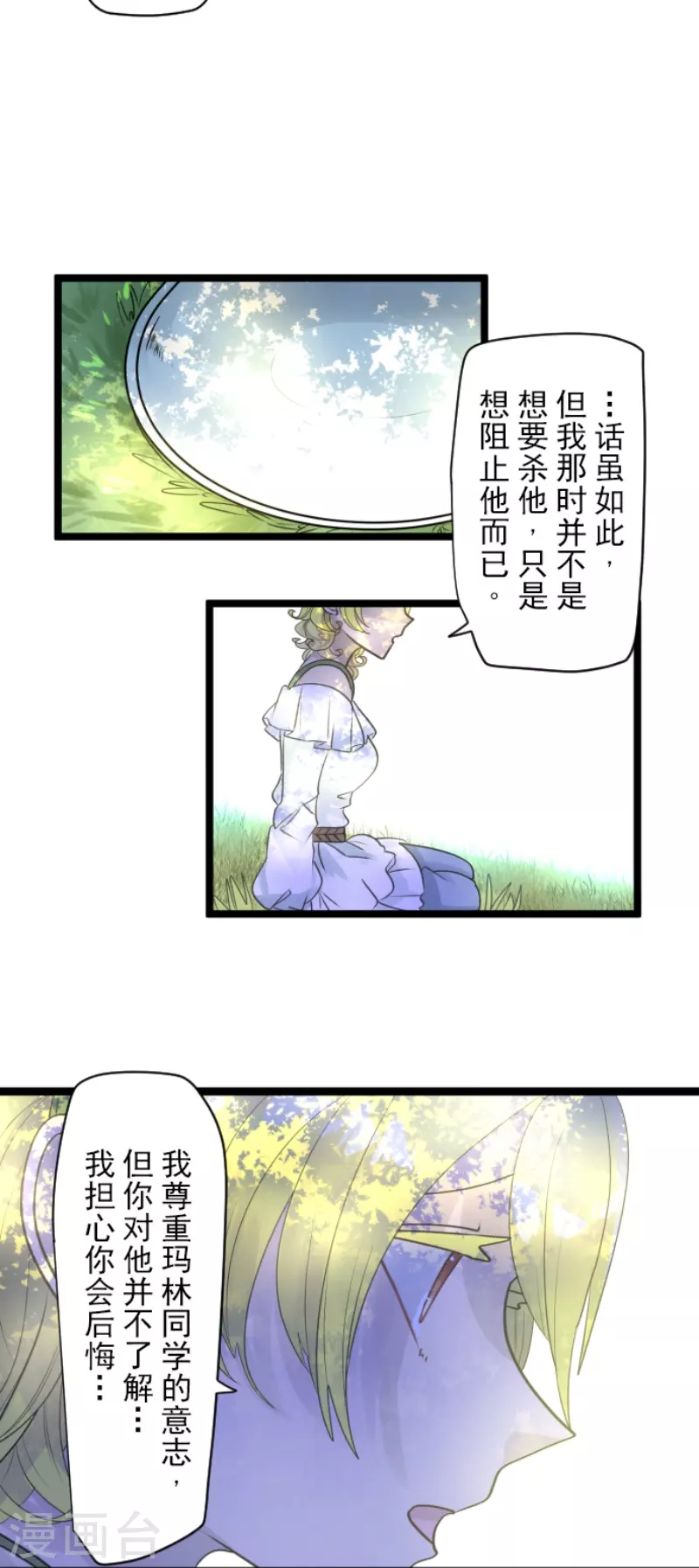 第230话 努力练习24