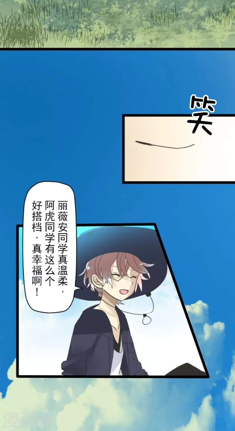 第230话 努力练习26