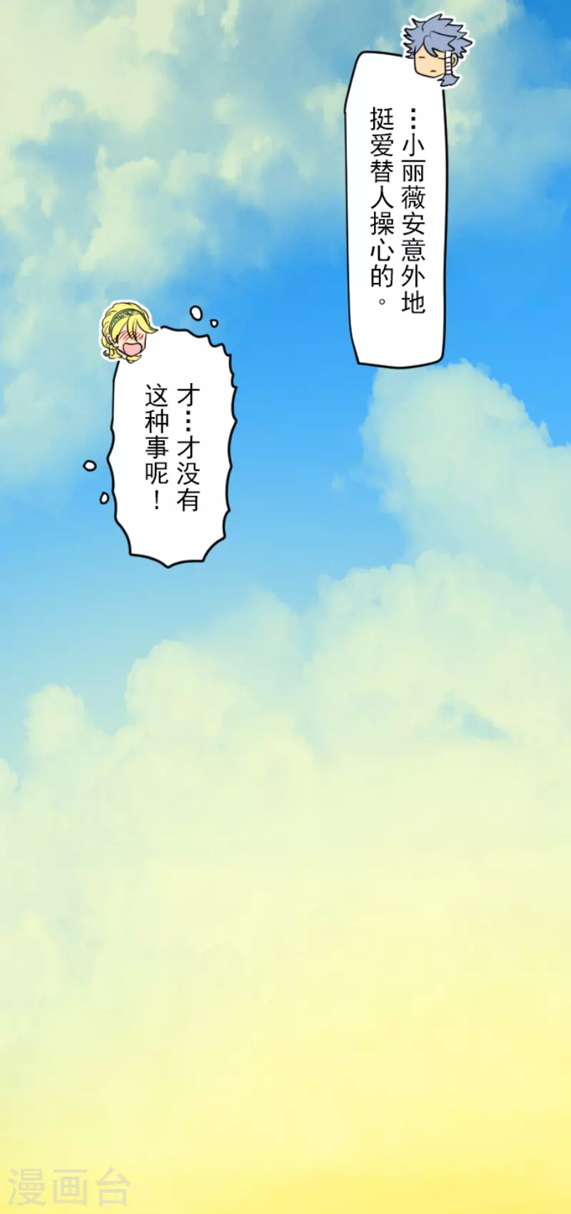 第230话 努力练习27