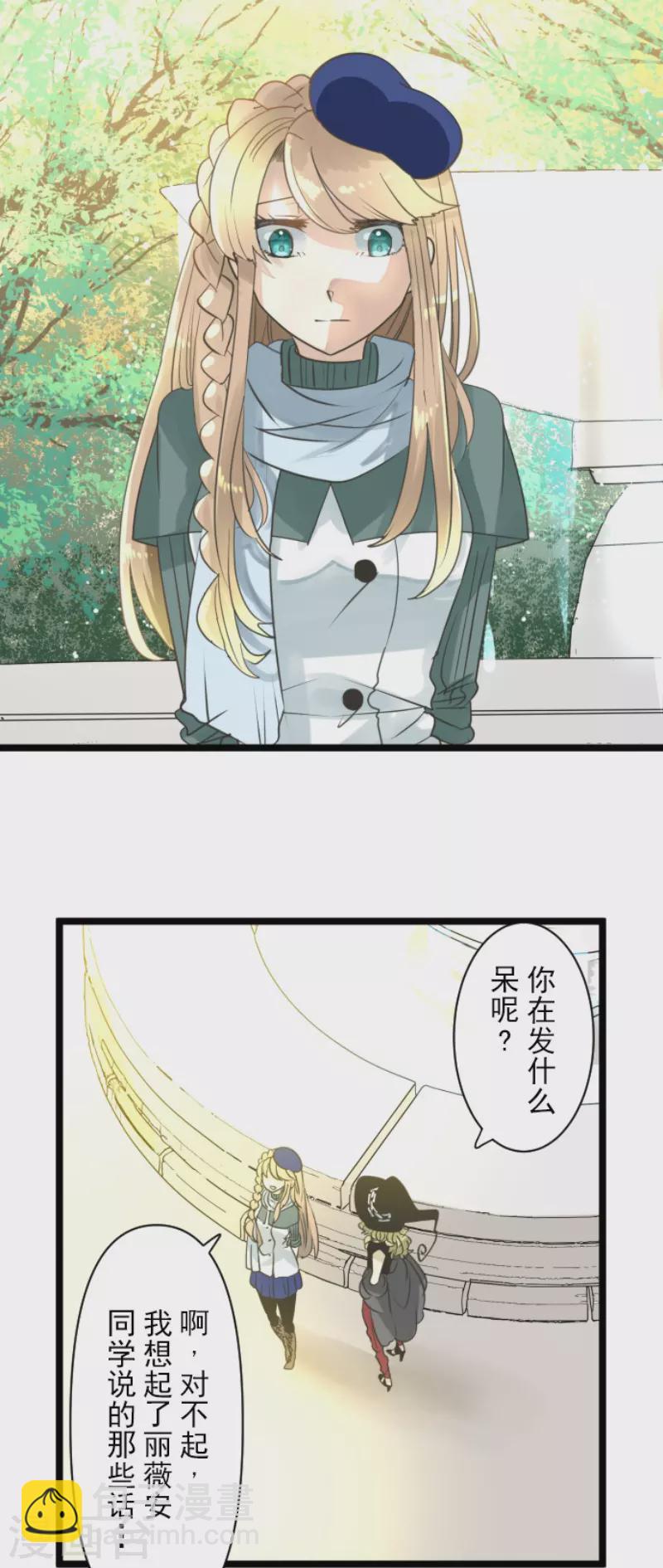 第230话 努力练习29
