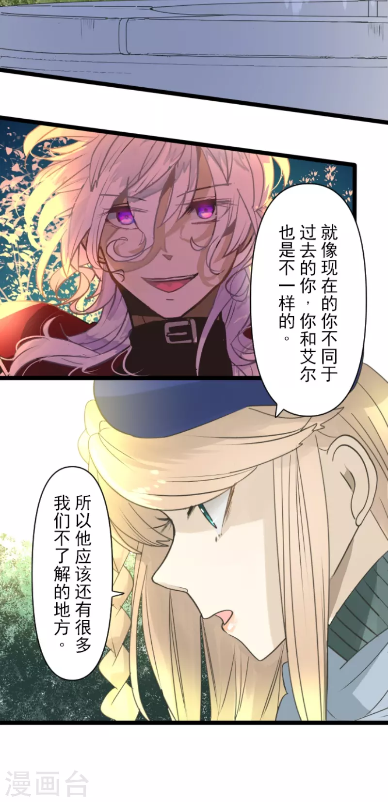 第230话 努力练习31