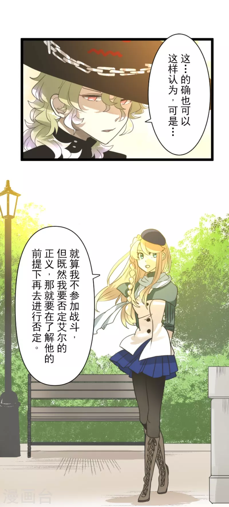 第230话 努力练习32