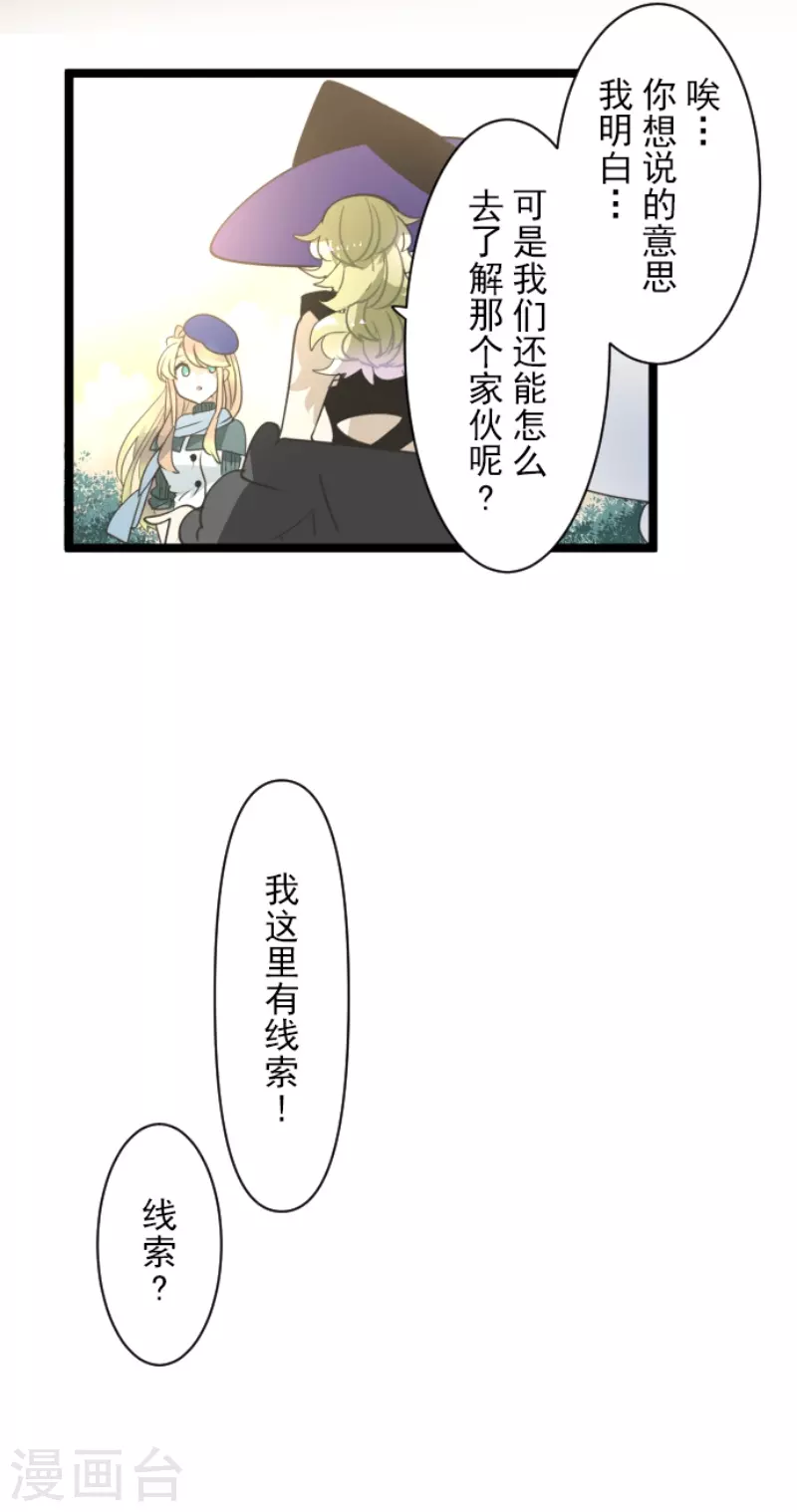 第230话 努力练习33