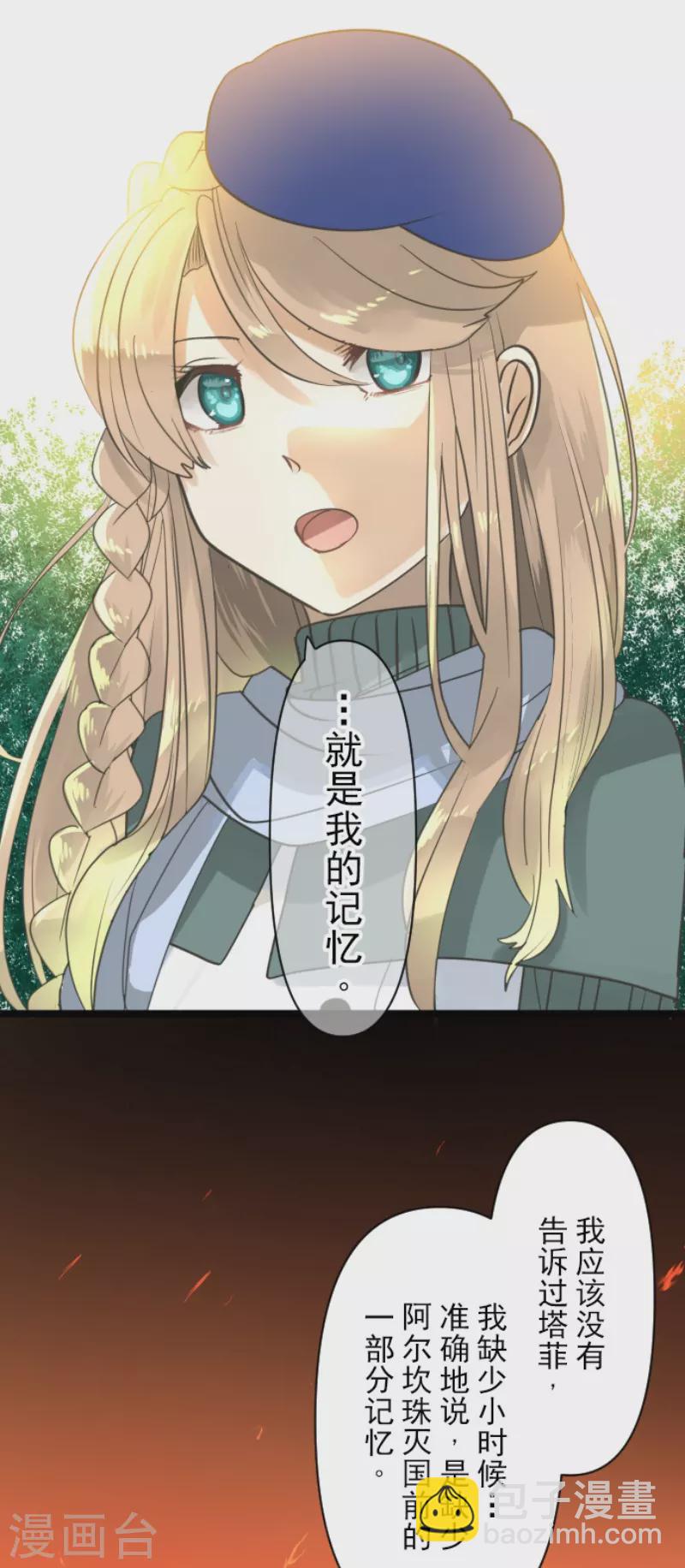 第230话 努力练习34