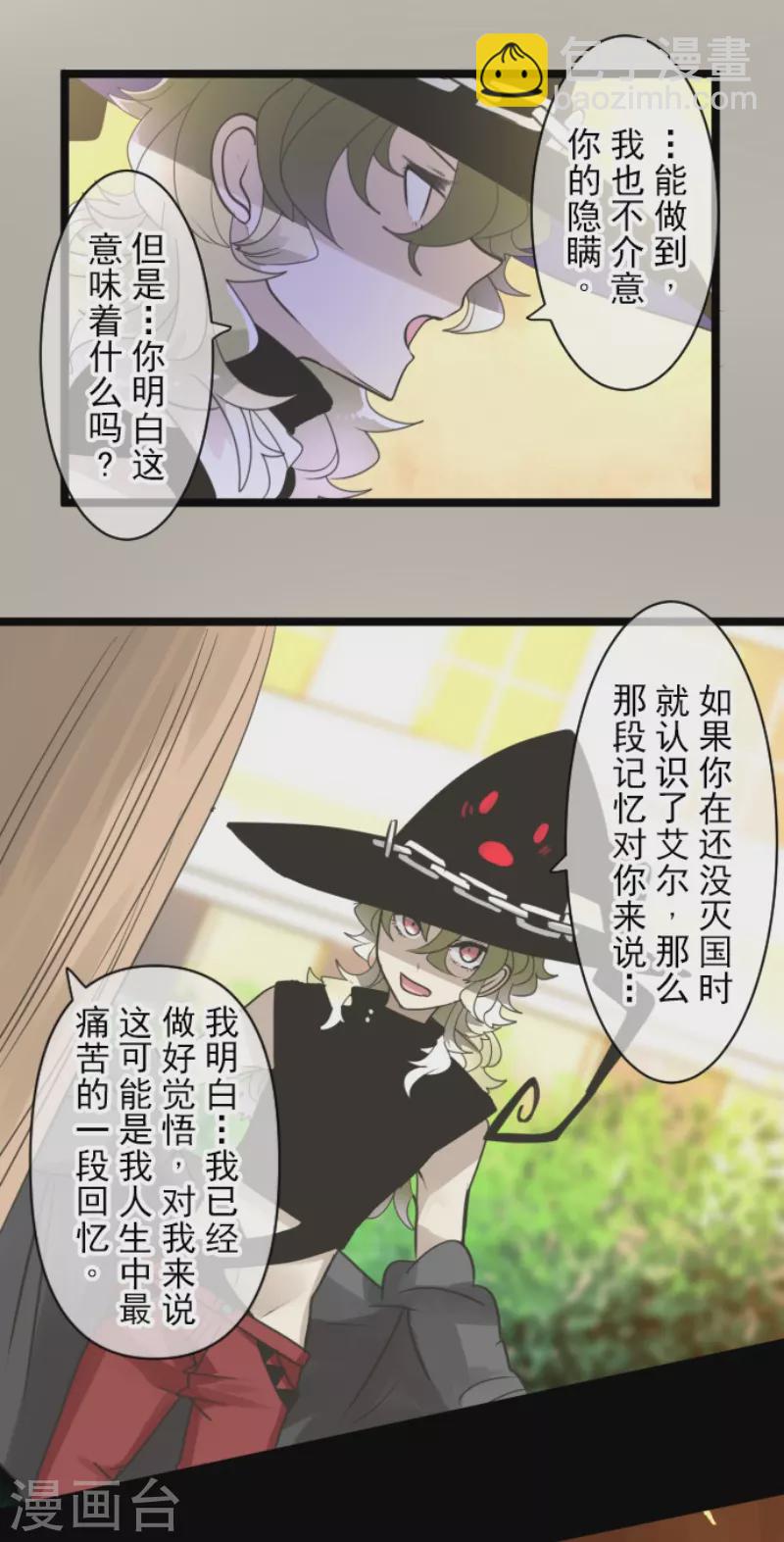 第230话 努力练习38
