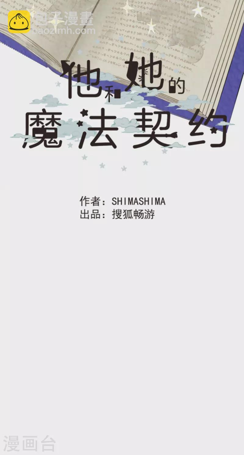 第230话 努力练习42