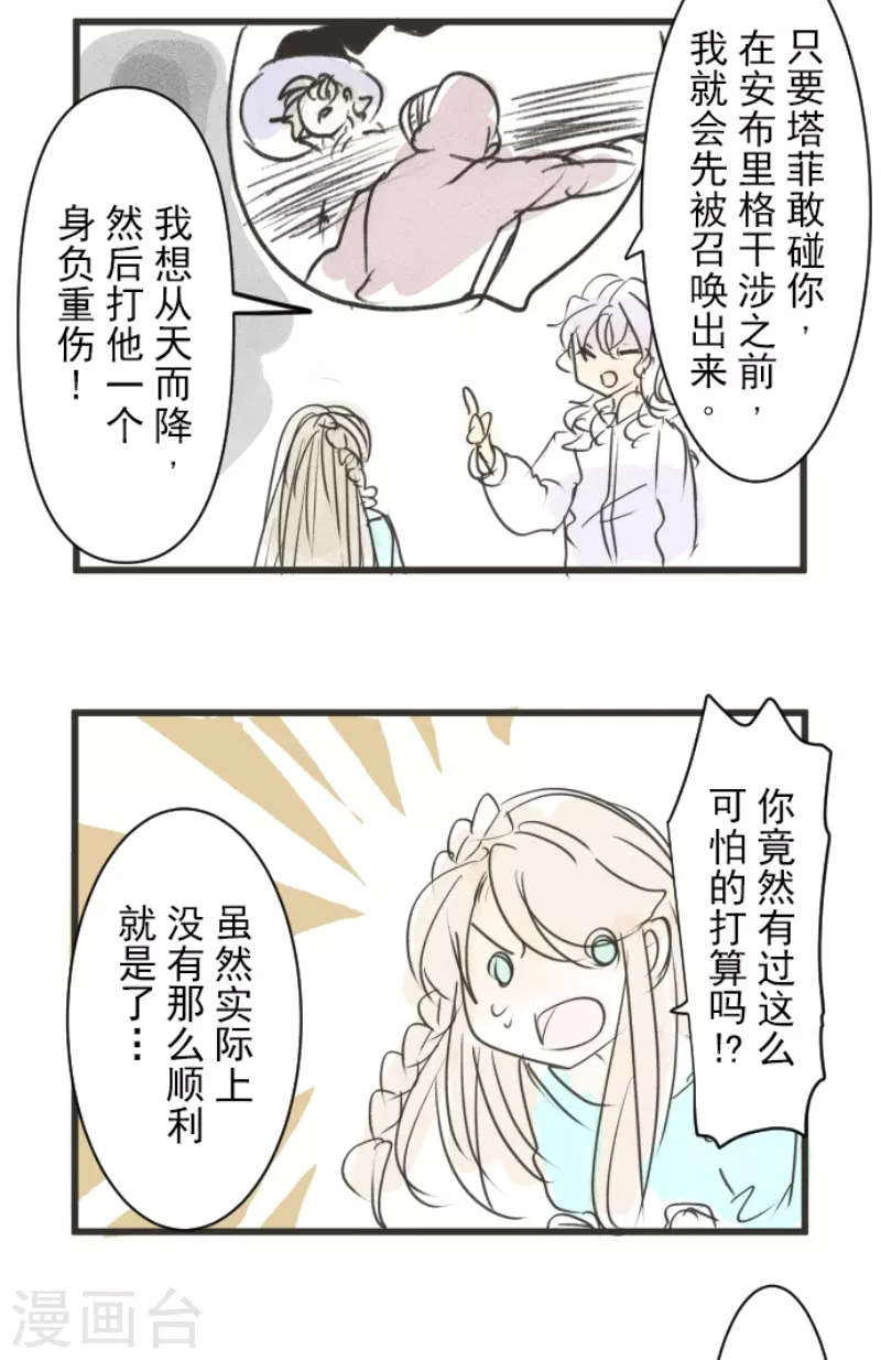 第230话 努力练习44