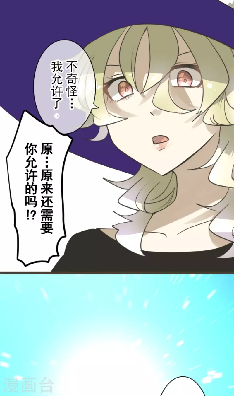 第230话 努力练习59